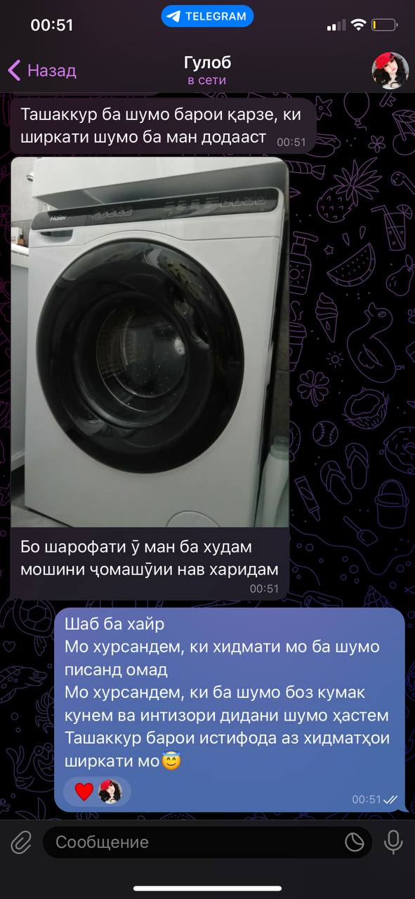 Mobile Screen 1