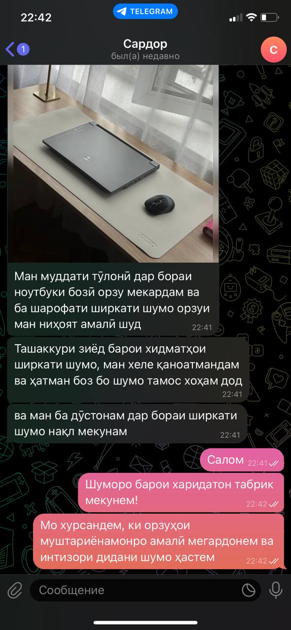 Mobile Screen 1