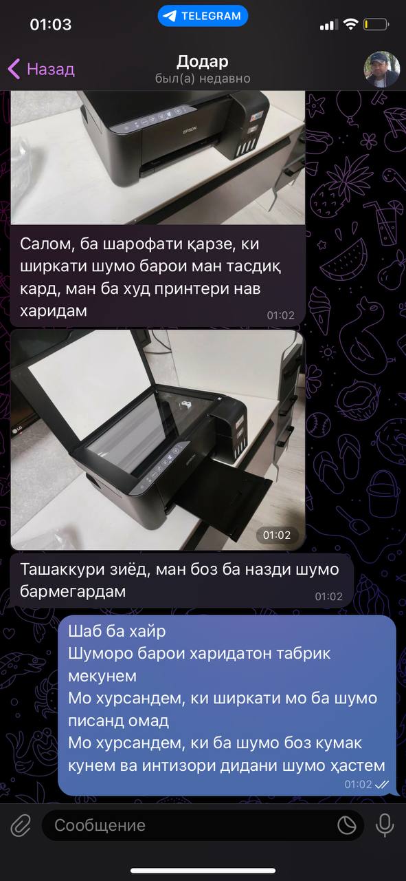 Mobile Screen 1